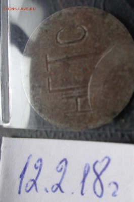 Жетон телефон № 42     1 шт   до  19.2  в 20-50 мск - DSC06597.JPG