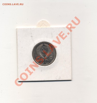 20 копеек 1948, 54, 57 гг. UNC до 07.04.11 в 22.00 мск - 20 копеек 1954 1