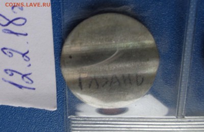 Жетон телефон № 36 Рязань 1  шт   до  19.2  в 20-50 мск - DSC06583.JPG
