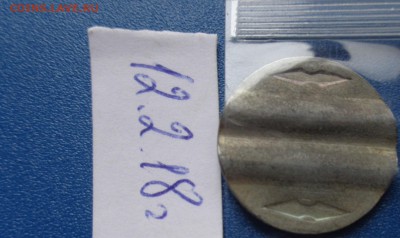 Жетон телефон № 36 Рязань 1  шт   до  19.2  в 20-50 мск - DSC06584.JPG