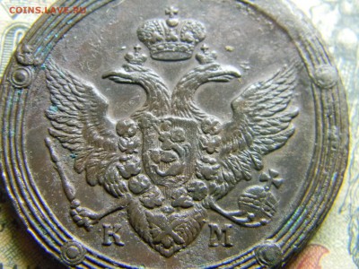 5 копеек 1807 КМ - Изображение 4264