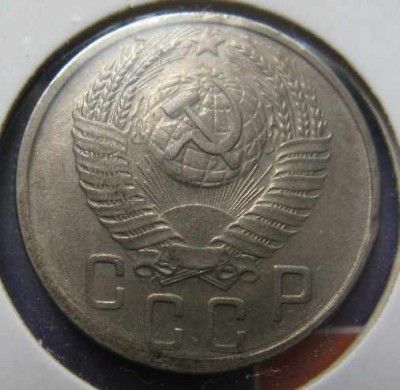 10 коп 1932 г. + бонус до 05.06.08 20-00МСК - 15к1954а