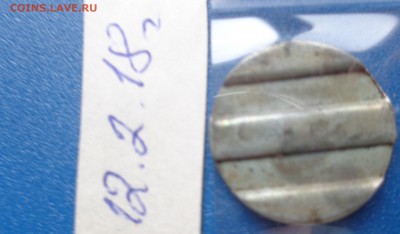 Жетон телефон № 29 Воронеж  1  шт   до  19.2  в 21-10 мск - DSC06567.JPG
