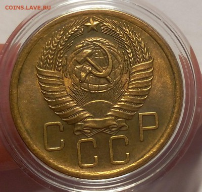 5 КОПЕЕК 1956г штемпельный блеск до 14.02.18 - IMG_20180212_202023.JPG