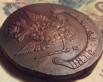 5 копеек 1773 г ЕМ.в коллекцию до 12.02.18 в 22:10 - 2
