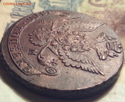 5 копеек 1780 г ЕМ.в коллекцию до 12.02.18 в 22:10 - 3