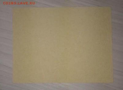 Кронштадтская Республика!!! 3 и 20 копеек. - image