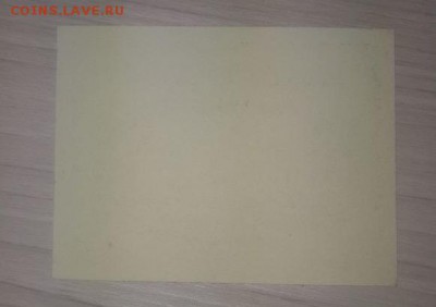 Кронштадтская Республика!!! 3 и 20 копеек. - image