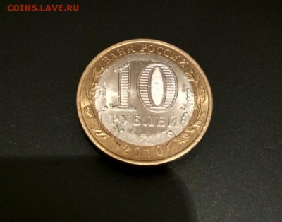 10 р Чеченская республика - tmp-cam-690184263