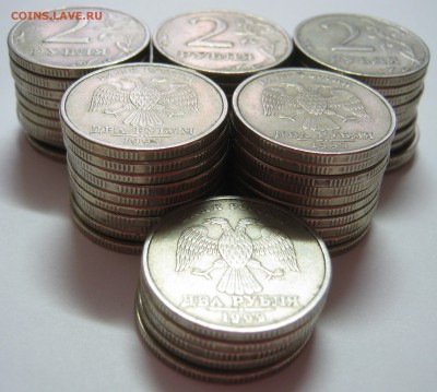 2р. СПМД 1999г. – 55 монет, до 15.02 – 22:00 мск - IMG_2237.JPG