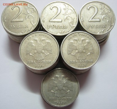 2р. СПМД 1999г. – 55 монет, до 15.02 – 22:00 мск - IMG_2239.JPG