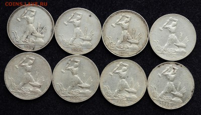 Лот - 50 копеек 1922, 1924, 1925, 16шт. - DSC_0638.JPG