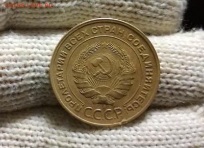 5 копеек 1933 года до 16.02 - IMG_20180211_202002