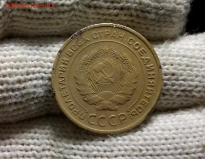 5 копеек 1933 года до 16.02 - IMG_20180211_201811