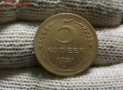 5 копеек 1951 года до 16.02 - IMG_20180211_201648