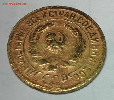 1 КОПЕЙКА 1929 ГОДА. ДО 16.02 В 22.00 МСК - IMG_20180212_224549