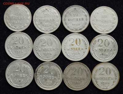 Лот - 20 копеек 1922, 1924, 1925 - 12шт. - DSC_0712.JPG