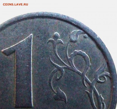 1 рубль 1997 г. из оборота широкий кант без ступеньки - DSCF6774