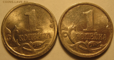 1 копейка 2003 с-п вариант поводьев? - IMG_7574