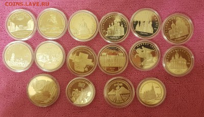 ПОЛНЫЙ НАБОР 3 И 5 РУБ СССР В ПРУФЕ. 16 МОНЕТ.ДО 18.02.18 - 20180212_113210