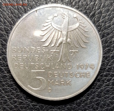 ФРГ 5 марок 1974 Кант до 15.02.2018 в 22.00 - 20180212_173611