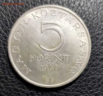 Венгрия 5 форинтов 1948 Петефи до 15.02.2018 в 22.00 - 20180212_173308
