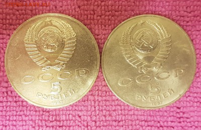 5 РУБ 70 ЛЕТ ОКТЯБРЬСКОЙ РЕВ(ШАЙБА)2 ШТ. ДО 18.02.2018 - 20180212_231204