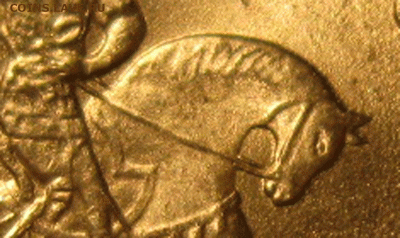 1 копейка 2003 с-п вариант поводьев? - 2