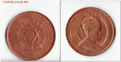 Индия Траванкор 1 чукрам 1939-49, 18 02 2018 года в 22-00 - 9