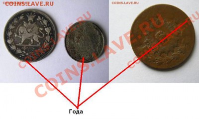Помогите определить и оценить - 1.JPG