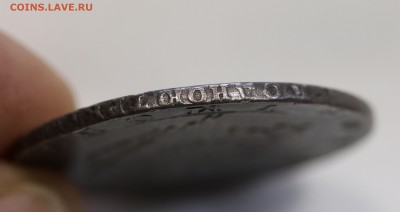 1 рубль 1804 год. СПБ.ФГ. - 7U2A7957.JPG