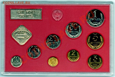 Набор ЛМД 1989г.  до 9.04.2011 в 22:00 Мос. - img008