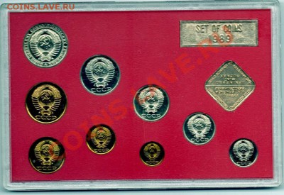 Набор ЛМД 1989г.  до 9.04.2011 в 22:00 Мос. - img007