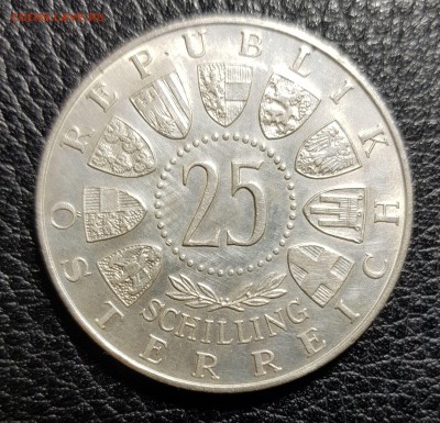 Австрия 25 шиллингов 1956 Моцарт до 15.02.2018 в 22.00 - 20180213_003527