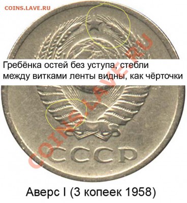 20 к 1961 г -состояние - 20 копеек 1961 аверс 3 копеек