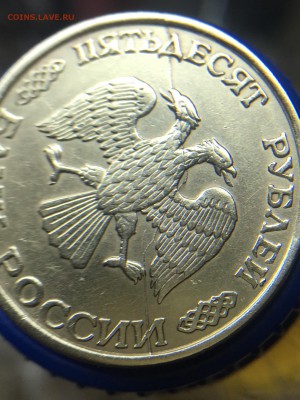 реверс +выкус. - 6047880C-1C8C-4FF2-864F-DADC5FD4176B