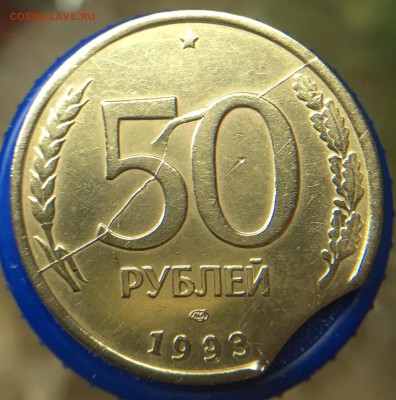реверс +выкус. - C7E25881-7B93-48FC-82C2-0B0DF40BCECD