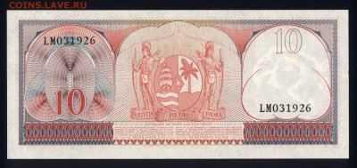 Суринам 10 гульденов 1963 unc 19.02.18 22:00 мск - 1