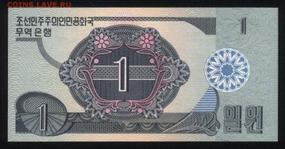 Северная Корея 1 вона 1988 unc 19.02.18 22:00 мск - 1