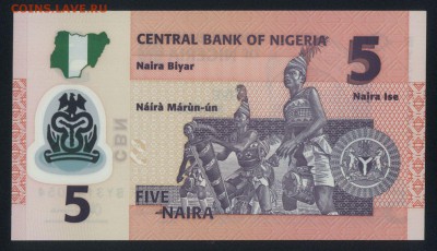 Нигерия 5 найра 2015 (полимер) unc 19.02.18 22:00 мск - 1