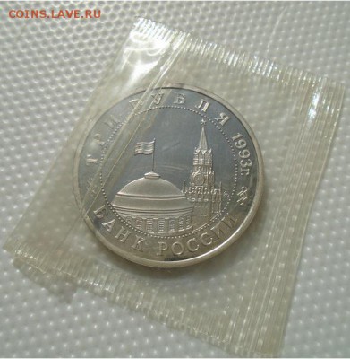 3 рубля 1993 ОСВ. КИЕВА до 16.02.18 в 22:30 - DSC01762.JPG