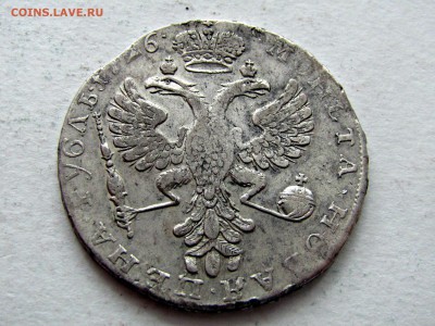 Рубль 1726 портрет в лево - C76V0HCPgf4