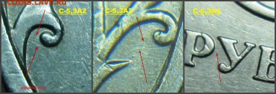5 рублей, 2009 г (с), ммд, определение штемпеля - %20_1_~1.JPG
