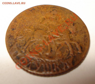 Полушка 1759г. Подлинность? - DSC01974.JPG