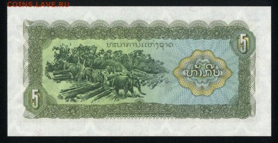 Лаос 5 кип 1979 unc 19.02.18 22:00 мск - 1