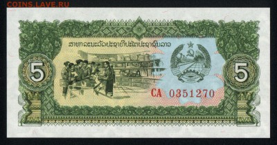 Лаос 5 кип 1979 unc 19.02.18 22:00 мск - 2