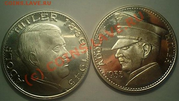 жетоны? с гитлером....современка похоже.... - 103D1343.JPG