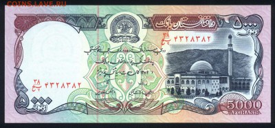 Афганистан 5000 афгани 1993 unc 19.02.18 22:00 мск - 2