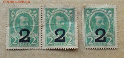 2 копейки 1917 г. 3 шт. до 19.02 в 22.00 мск - 100_1212 - копия.JPG