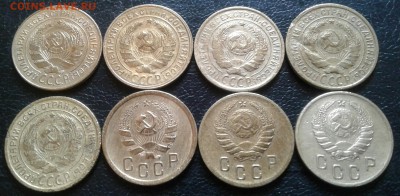2 копейки 1926-1940г. 8шт. До 16.02.2018 в 22.00 - 20180213_093414-1
